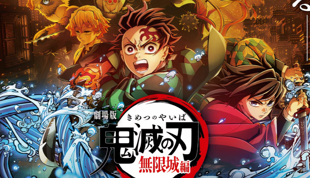 See Demon Slayer at HOYTS